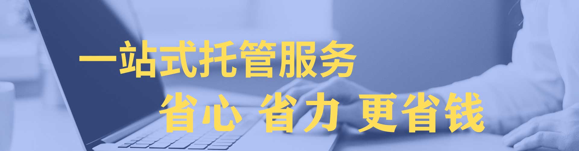 伊宁网络推广开户