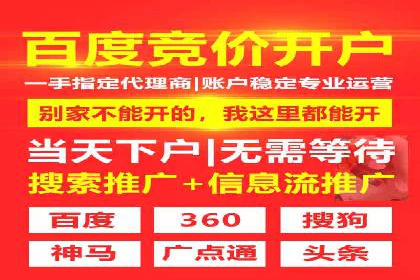 百度推广价格策略：中小企业如何降低成本