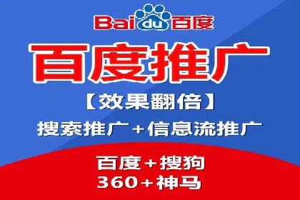 案例分享：竞价推广代运营助企业品牌知名度提升