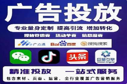 竞价推广技巧分享：成功案例剖析