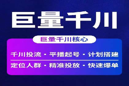 百度竞价排名案例：如何实现低成本高转化